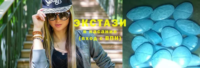 blacksprut онион  Великие Луки  Ecstasy круглые 